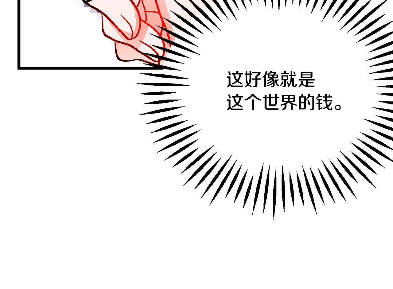 第81话 回不了家140