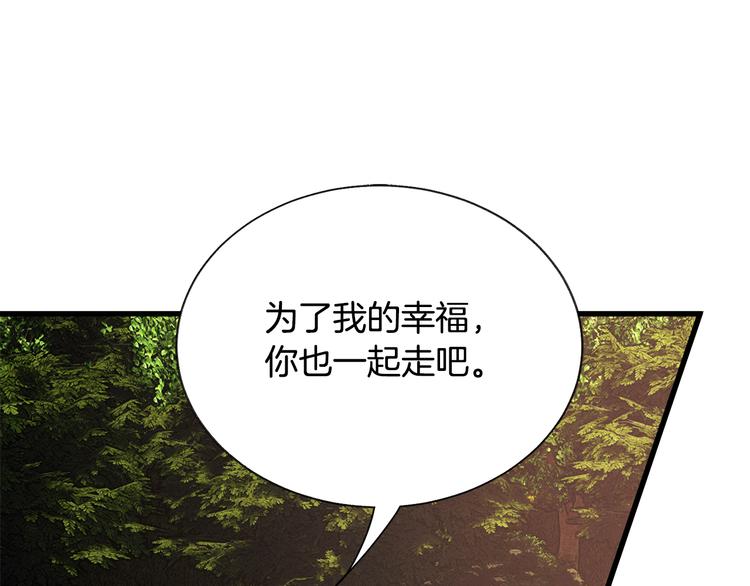 第57话 一起跳81