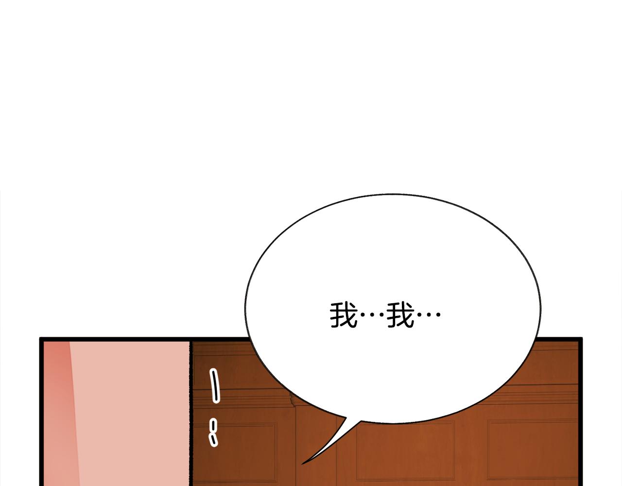 第76话 皇兄的爱情75