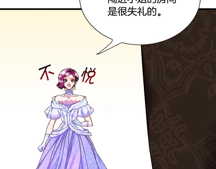 第54话 送你的礼物106