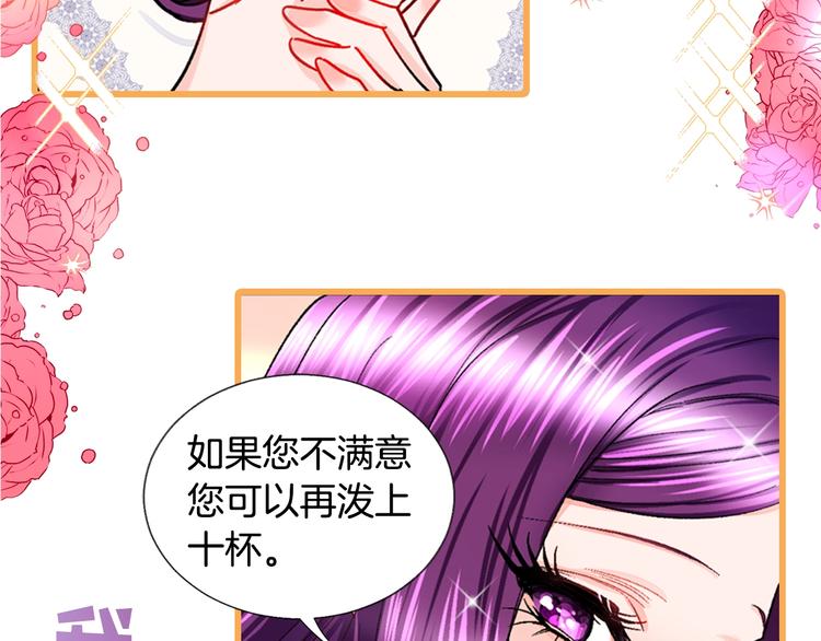 序章 穿书女配化身反矫达人50