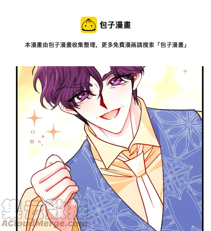 第99话 婚礼前一天28