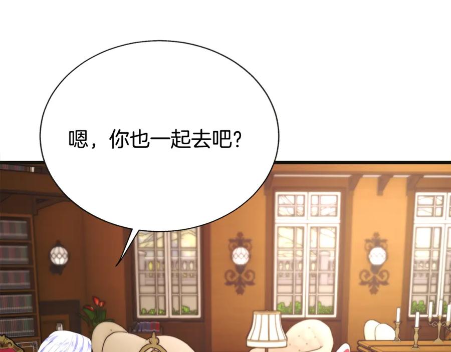 第103话 不敢见面141