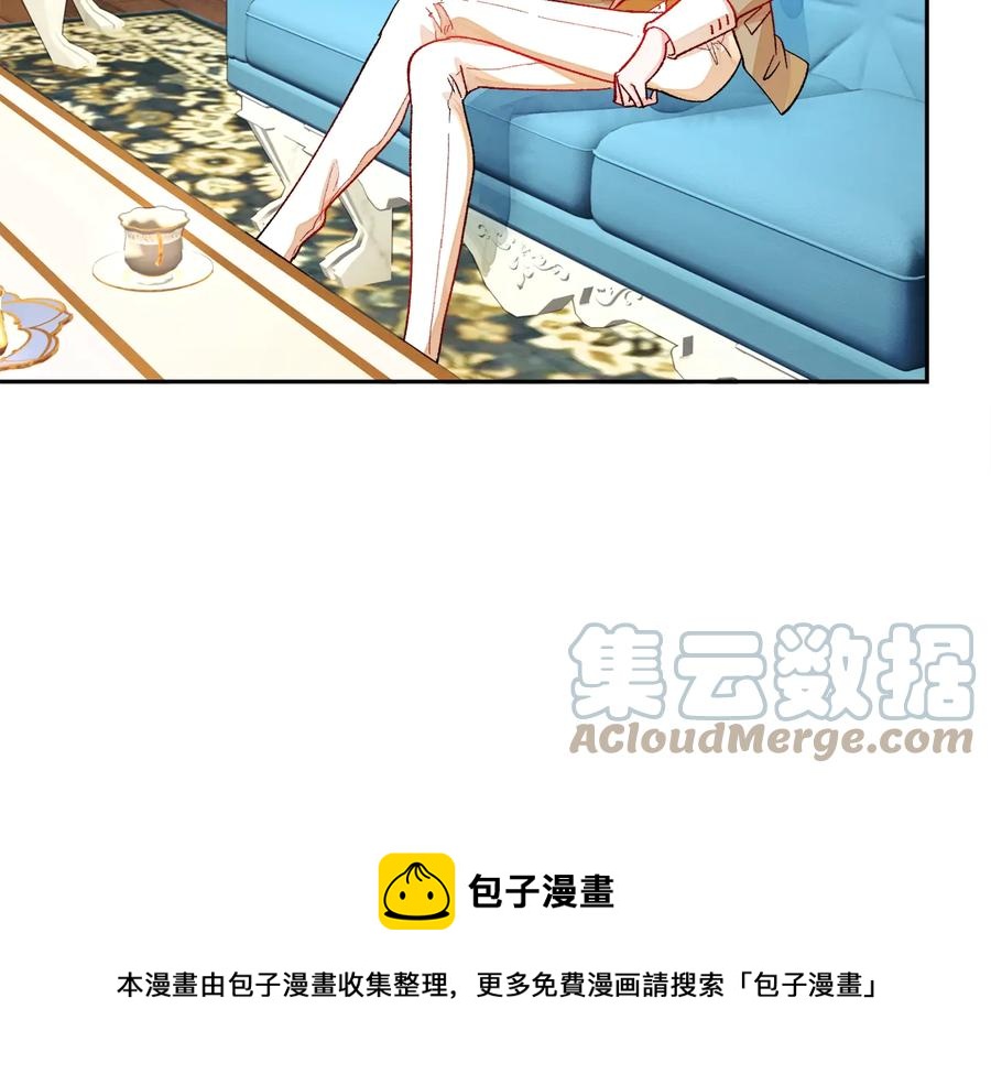 第31话 你们是相爱的吗？8