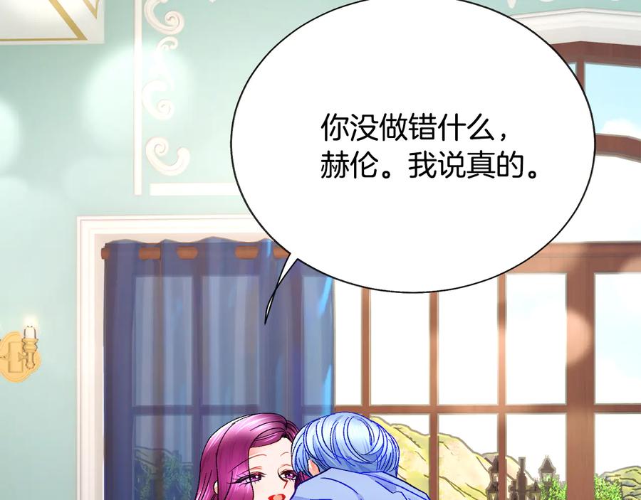 第61话 探望夏诺53