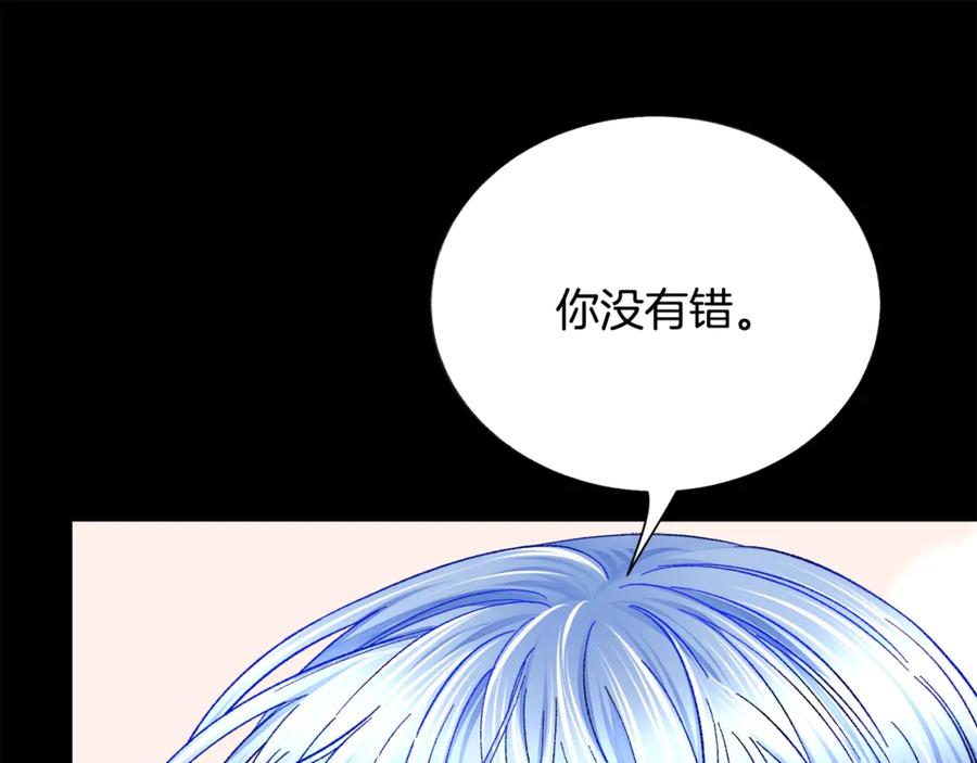 第37话 好久不见，赫伦29