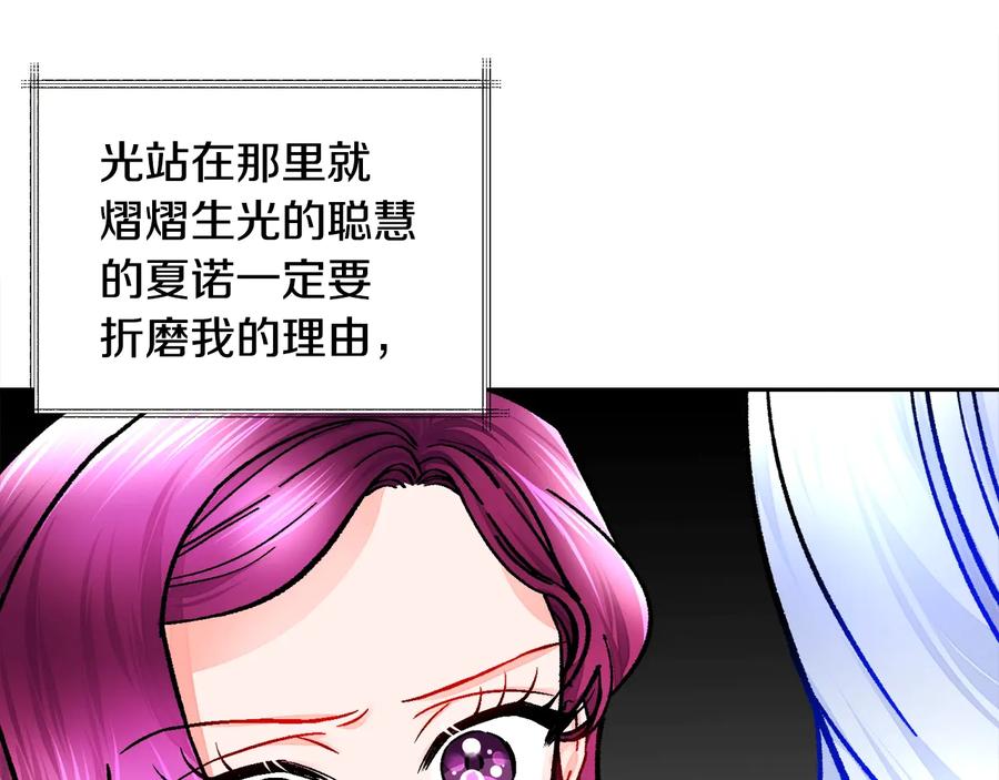 第34话 我的身体好用吗25