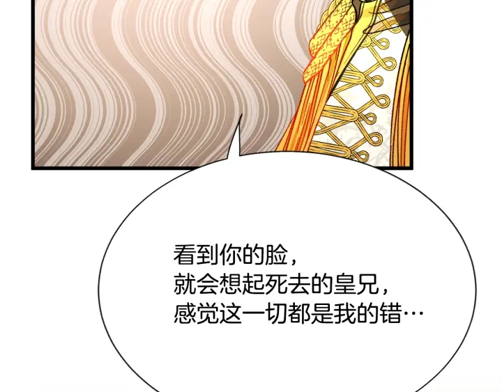 第64话 面对面交谈101