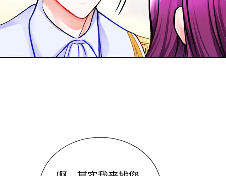 第18话 拷问85