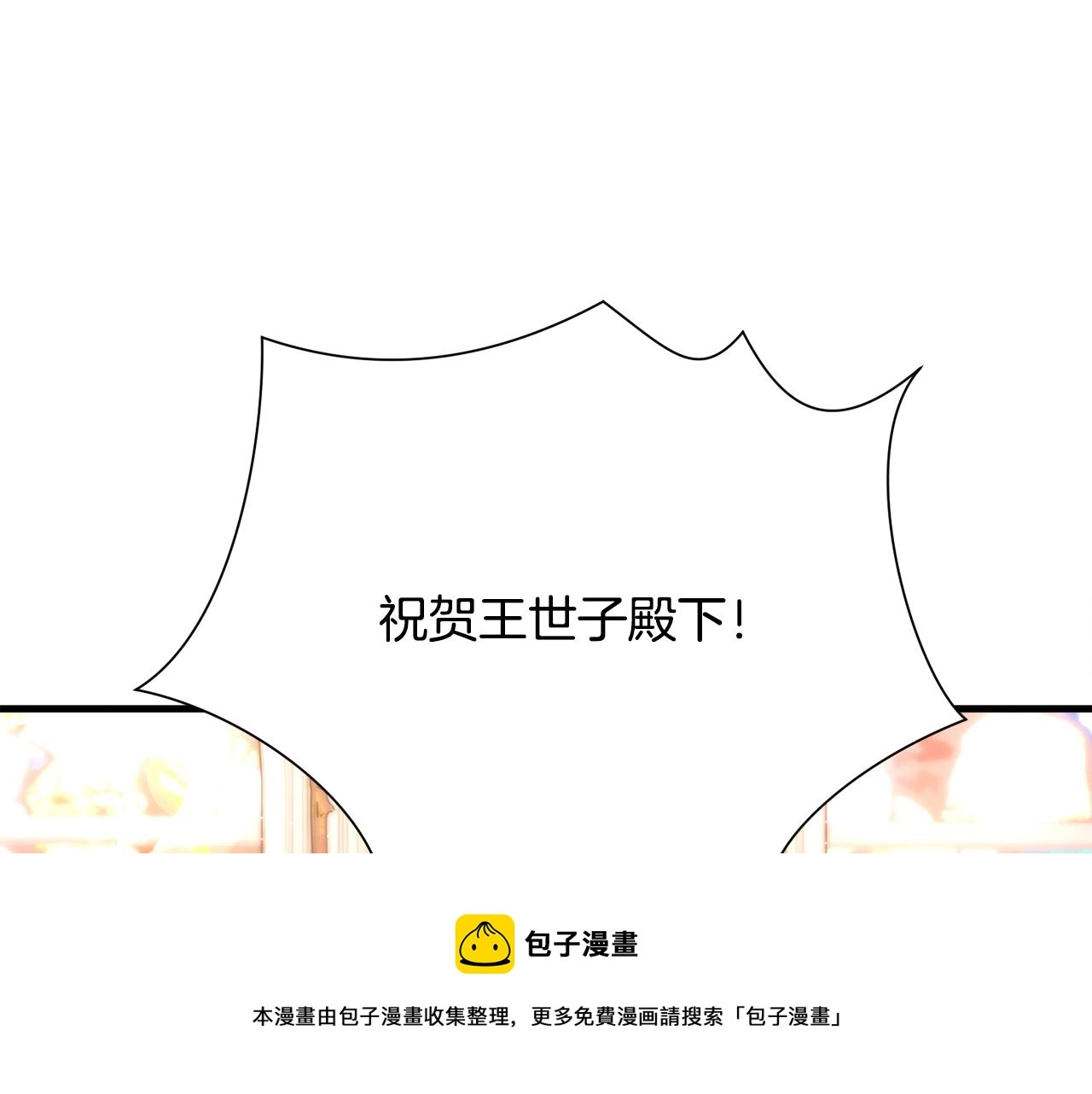 完结篇 我们要幸福40