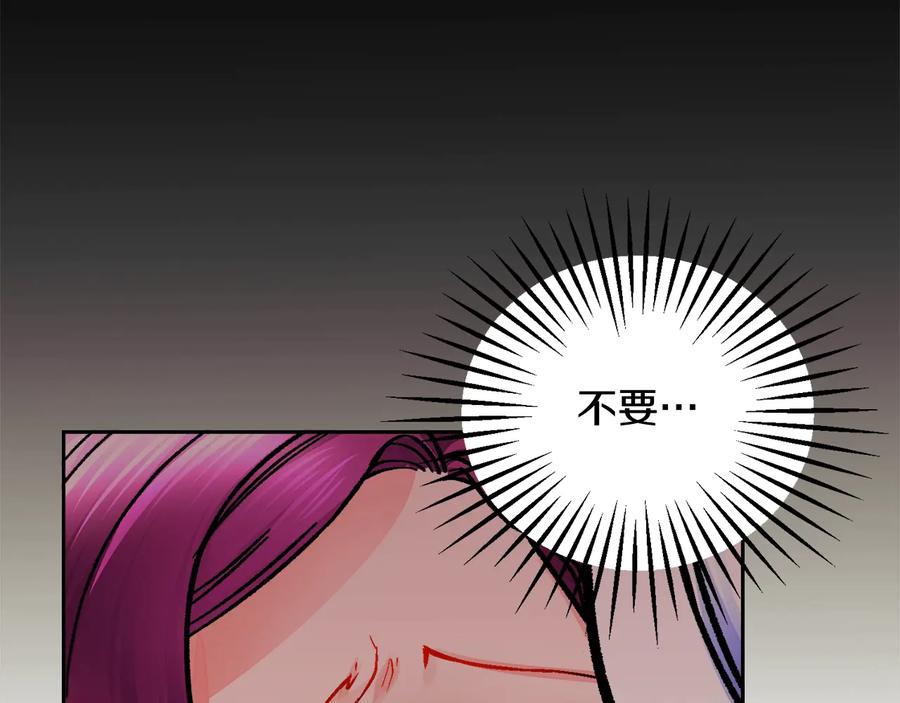 第34话 我的身体好用吗151