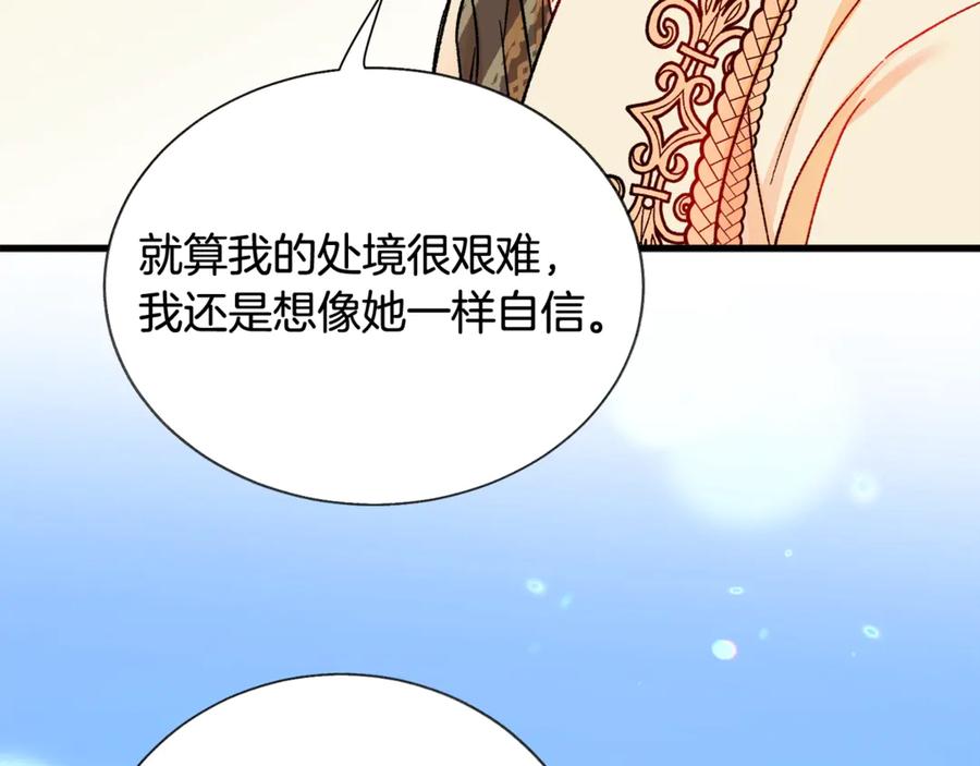 第47话 要喂我吃吗53