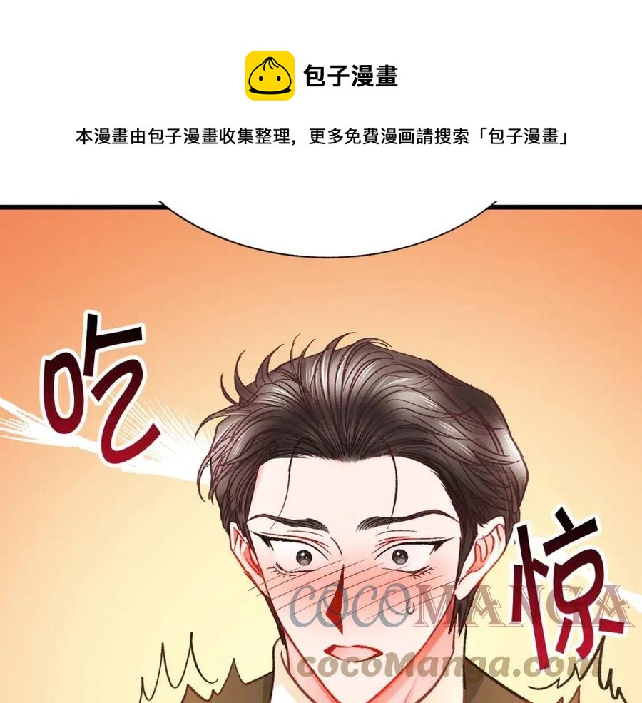 第104话 交往申请52