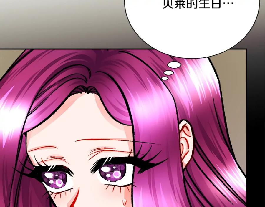 第21话 一吻定情113