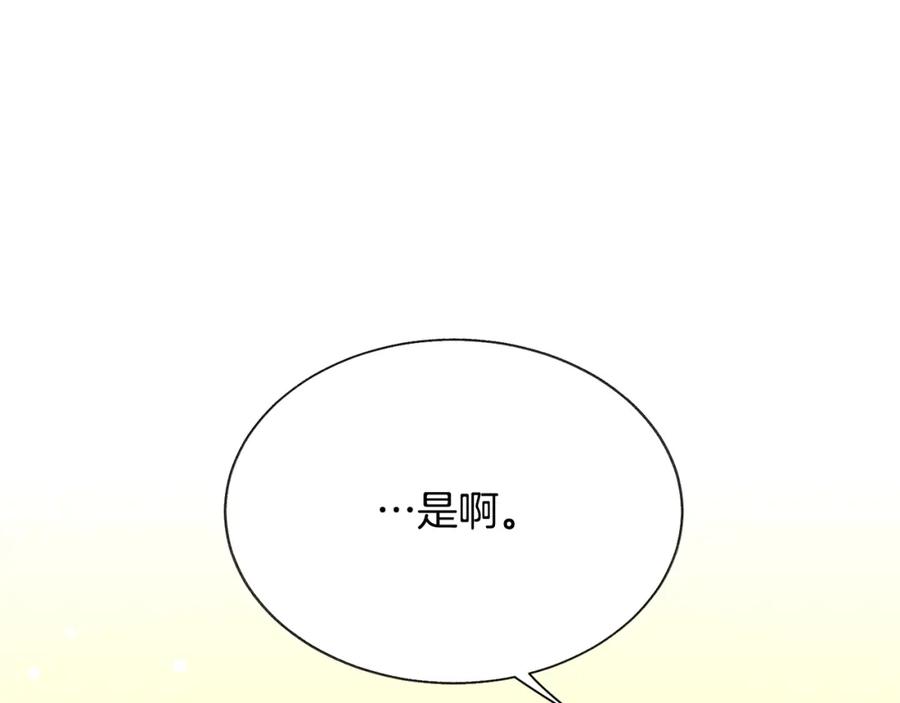 第101话 和解55
