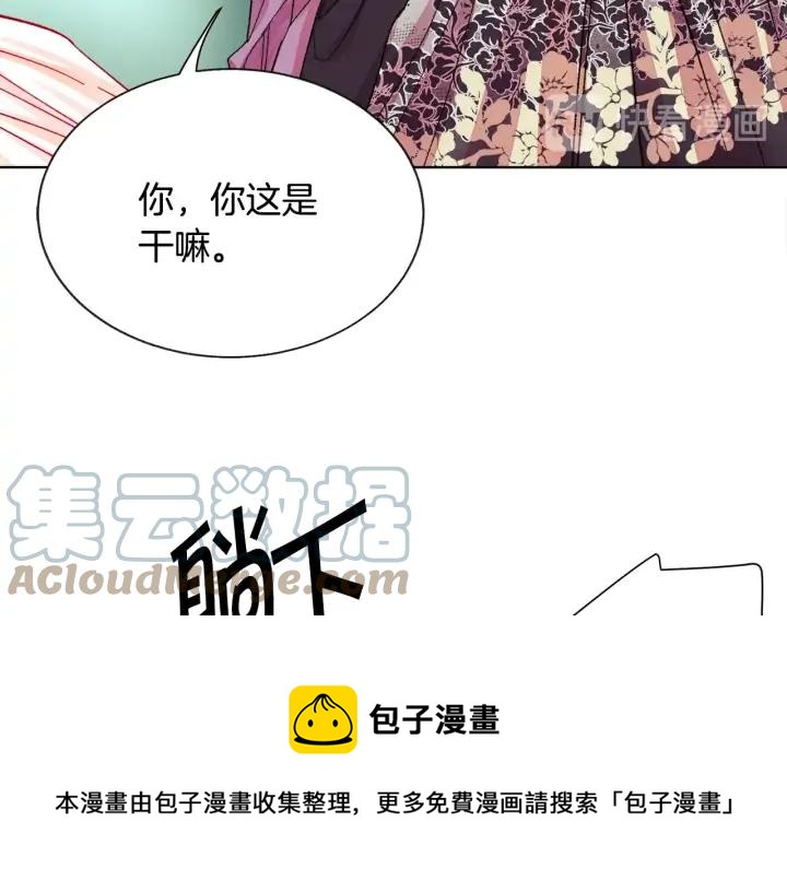 第20话 想吻你88