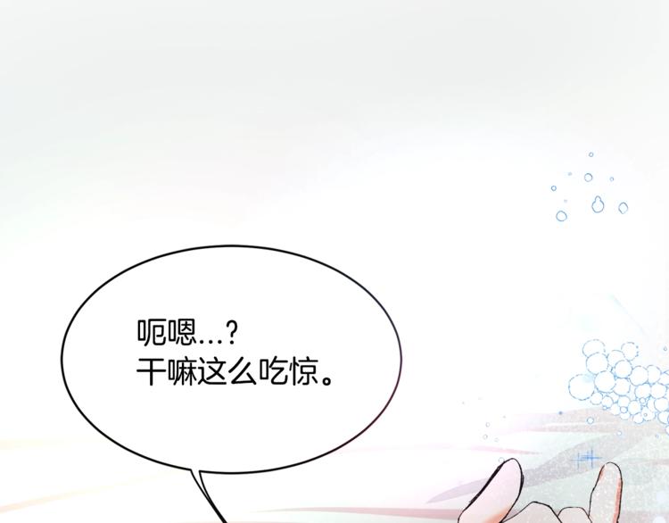 第1话 做个了断150
