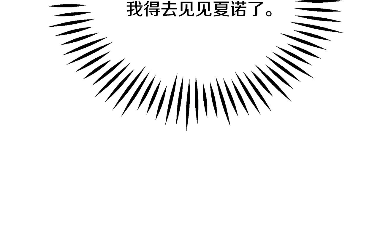 第73话 是兄妹啊66