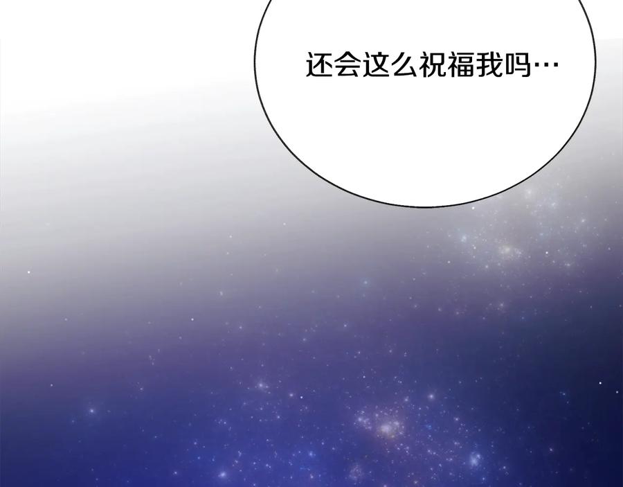 第27话 无中生友126