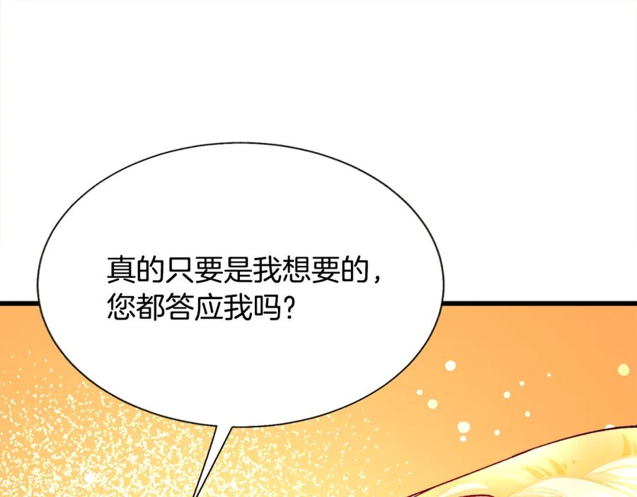 第95话 许久未见109