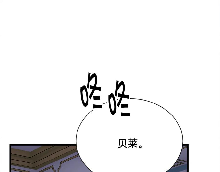 第99话 婚礼前一天146