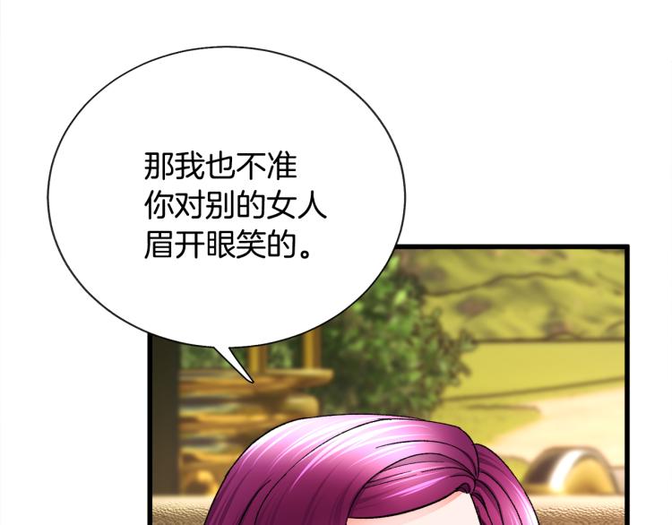 第63话 灵魂穿到现实14