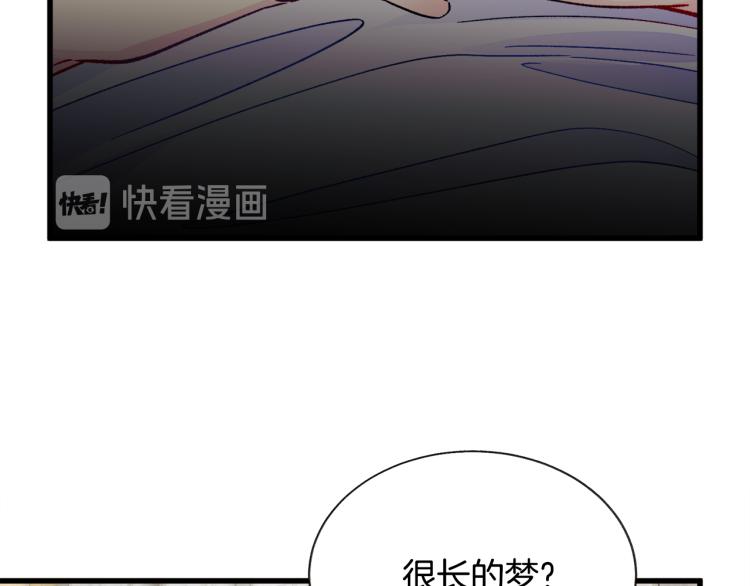 第68话 去见公主154