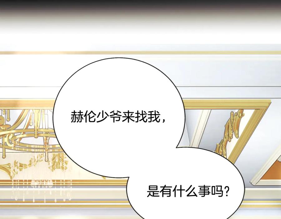 第44话 幸福与不幸70