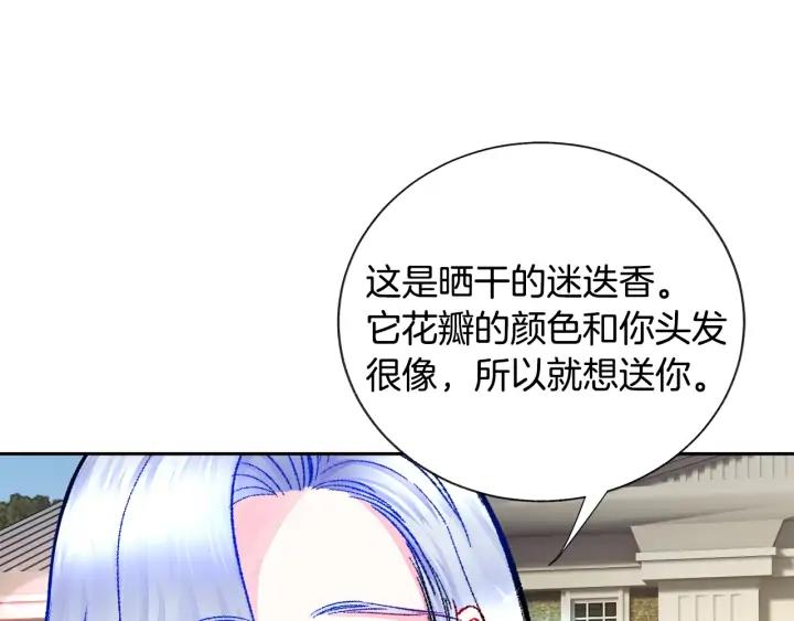 第11话 又现高光演技50