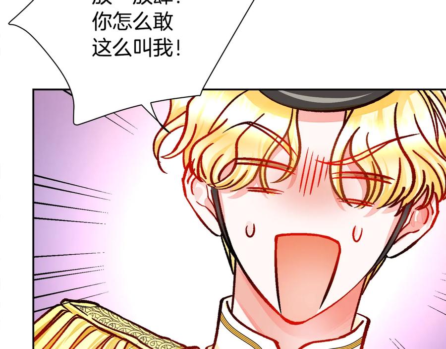 第28话 白马公主61