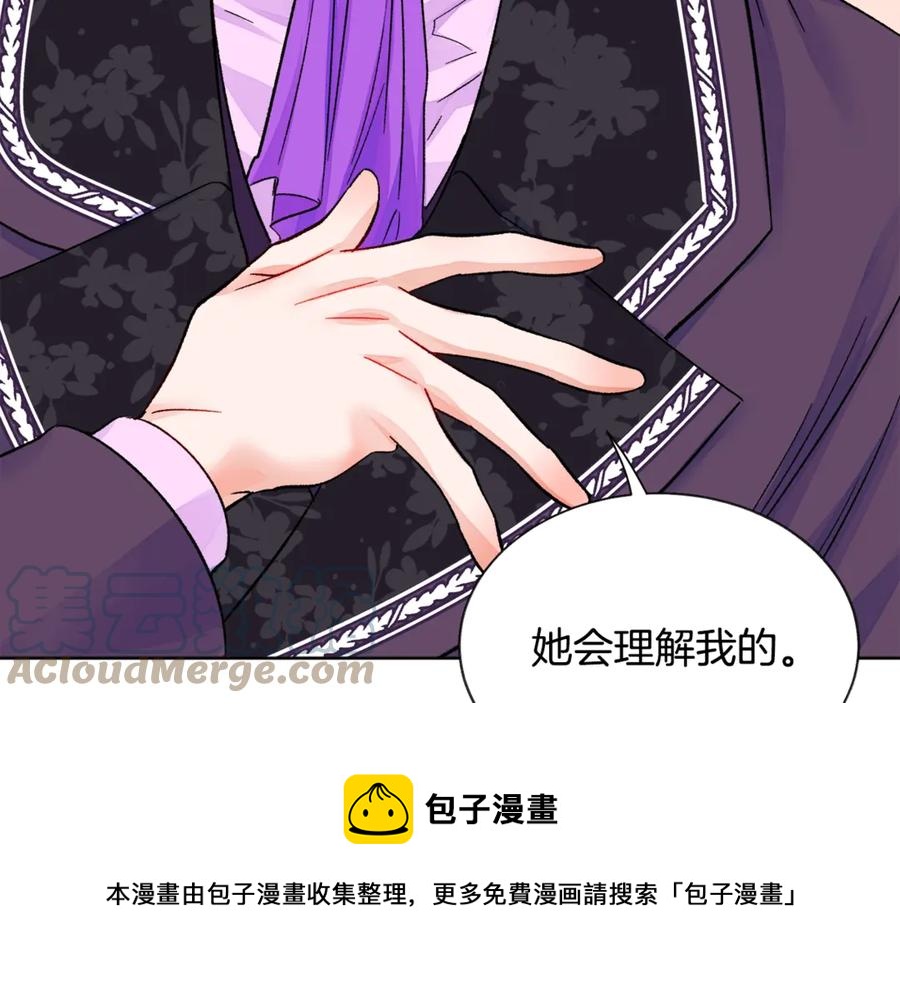 第37话 好久不见，赫伦156