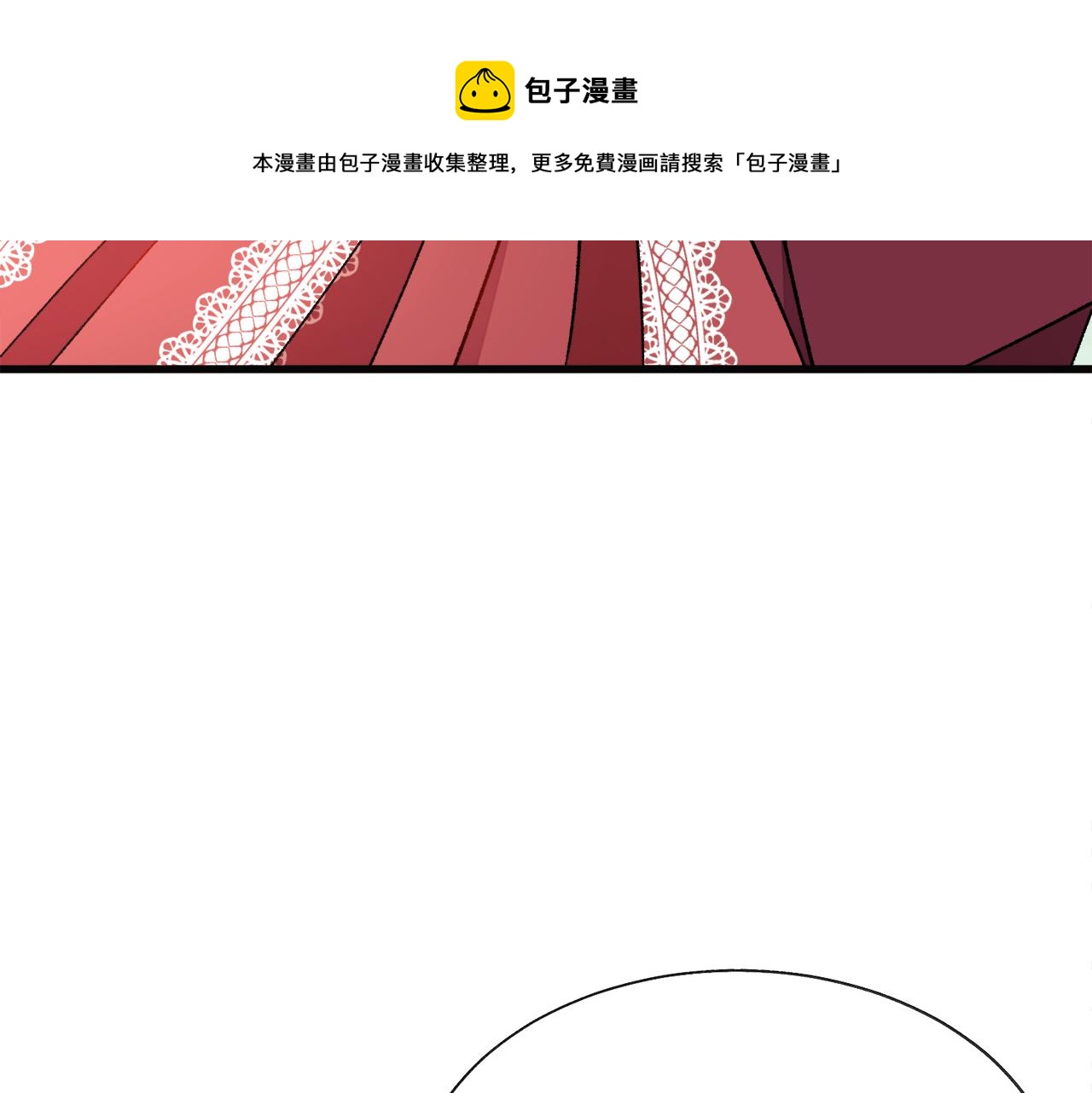 第91话 婆媳和睦176