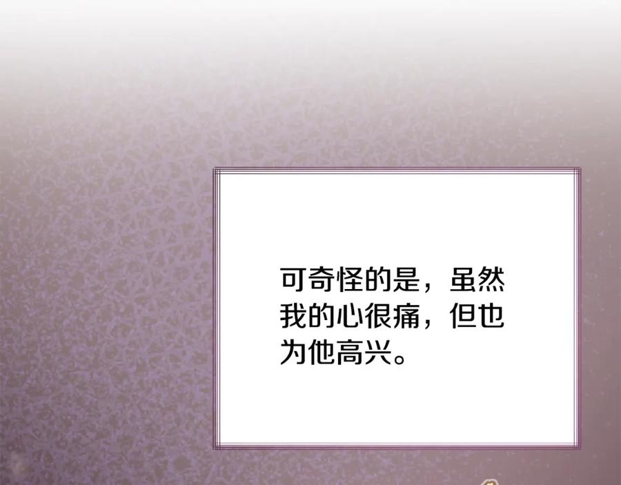 第101话 和解186