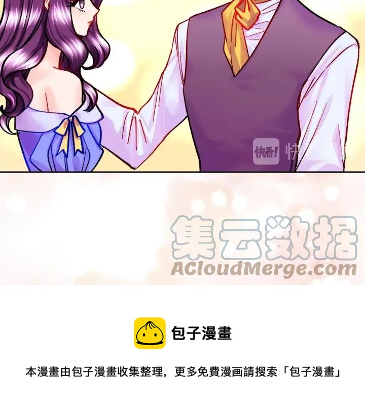 第13话 跟我订婚吧56