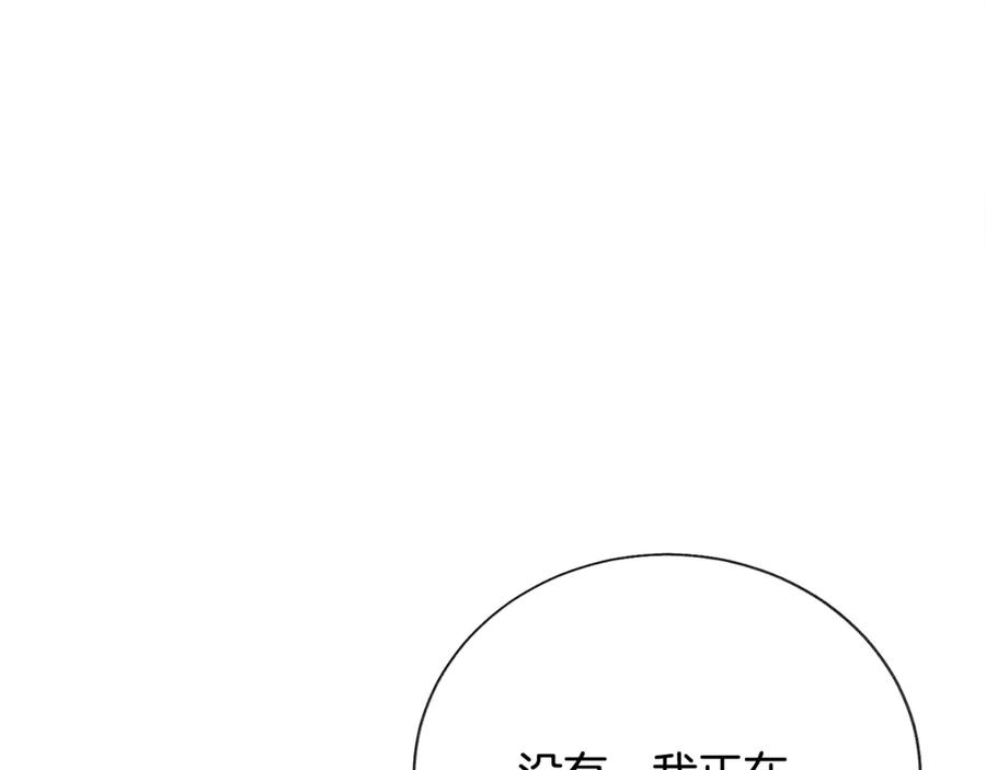 第42话 你只对谁温柔？74
