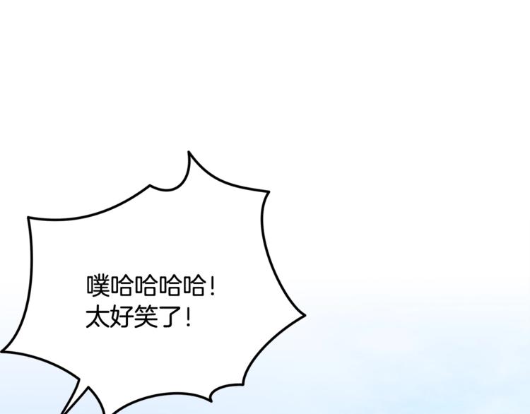 第55话 掌上明珠185