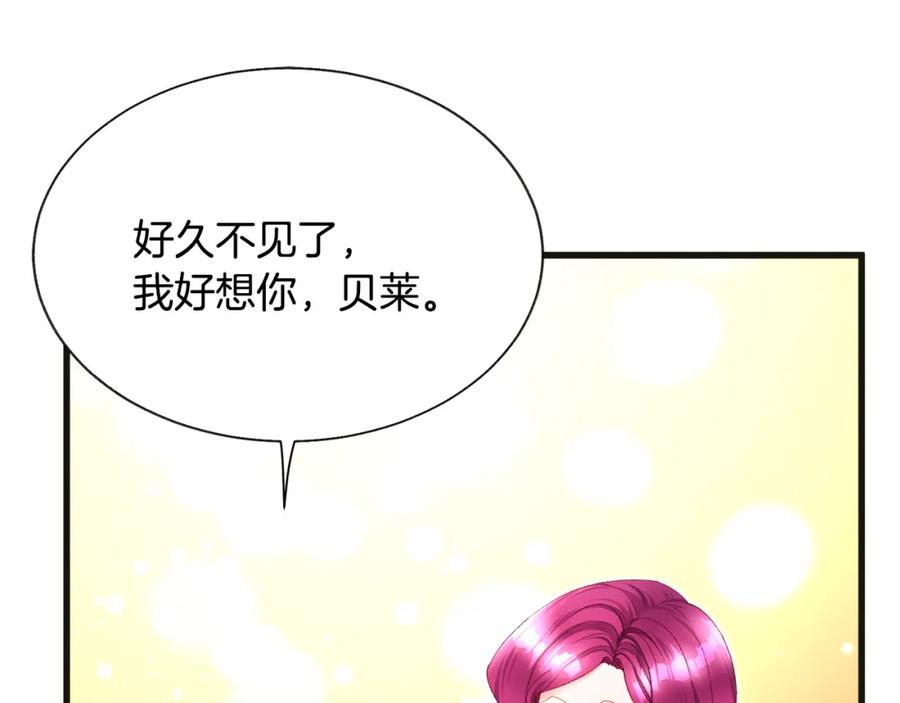 第103话 不敢见面95