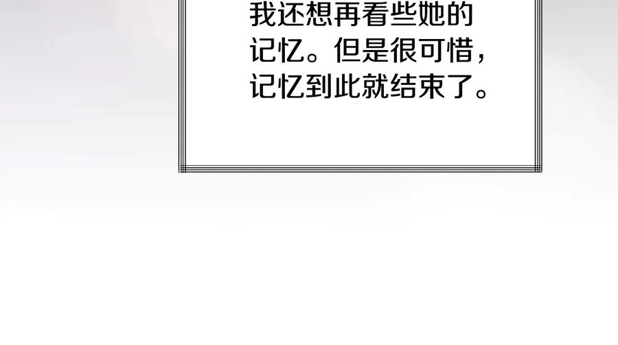 第24话 为什么要慌张呢？43