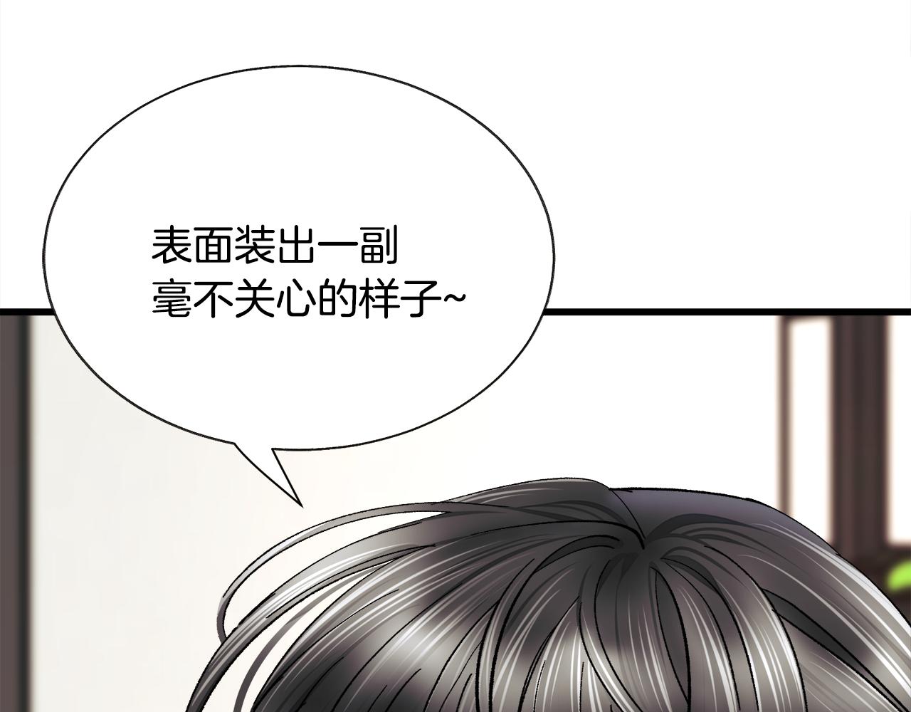 第86话 下雨桥段180