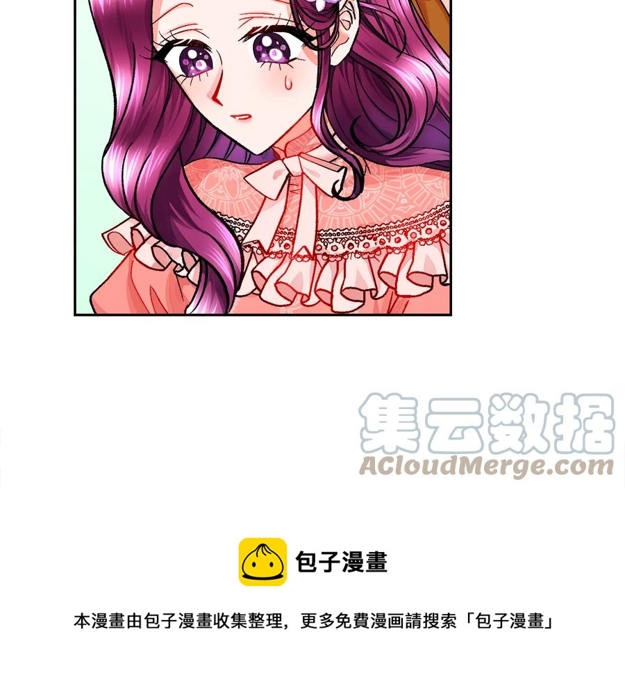 第31话 你们是相爱的吗？96