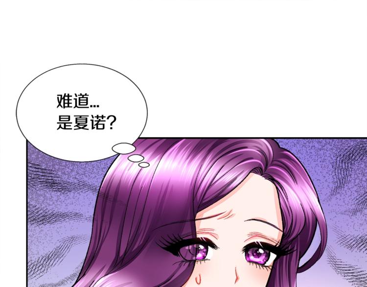 第5话 迷之自信35