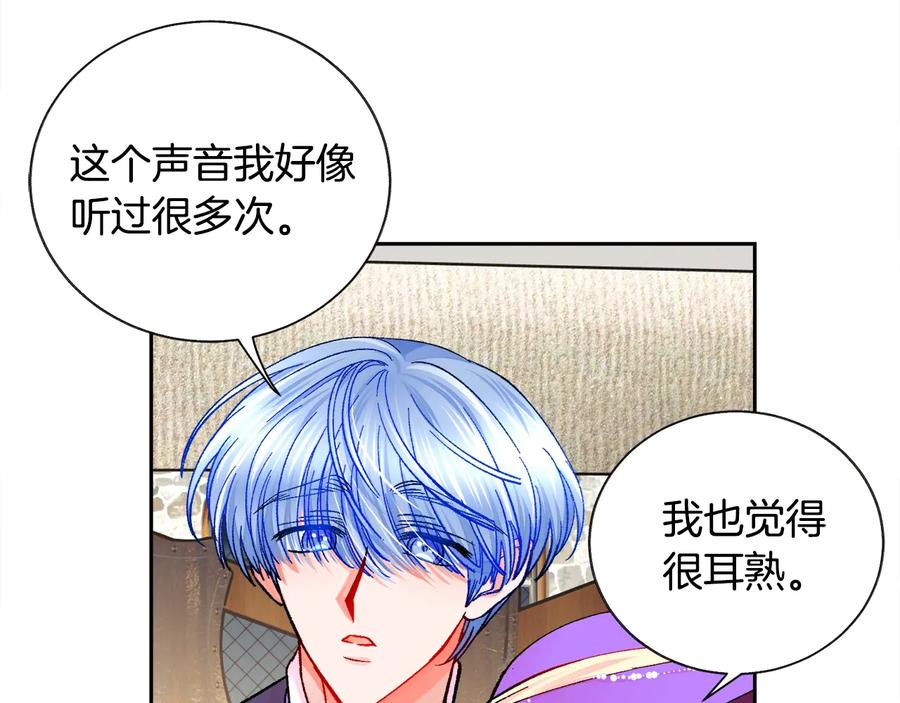 第28话 白马公主51