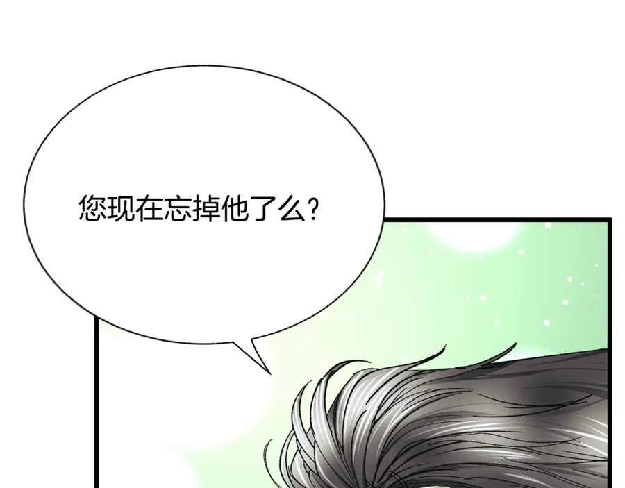 第101话 和解194