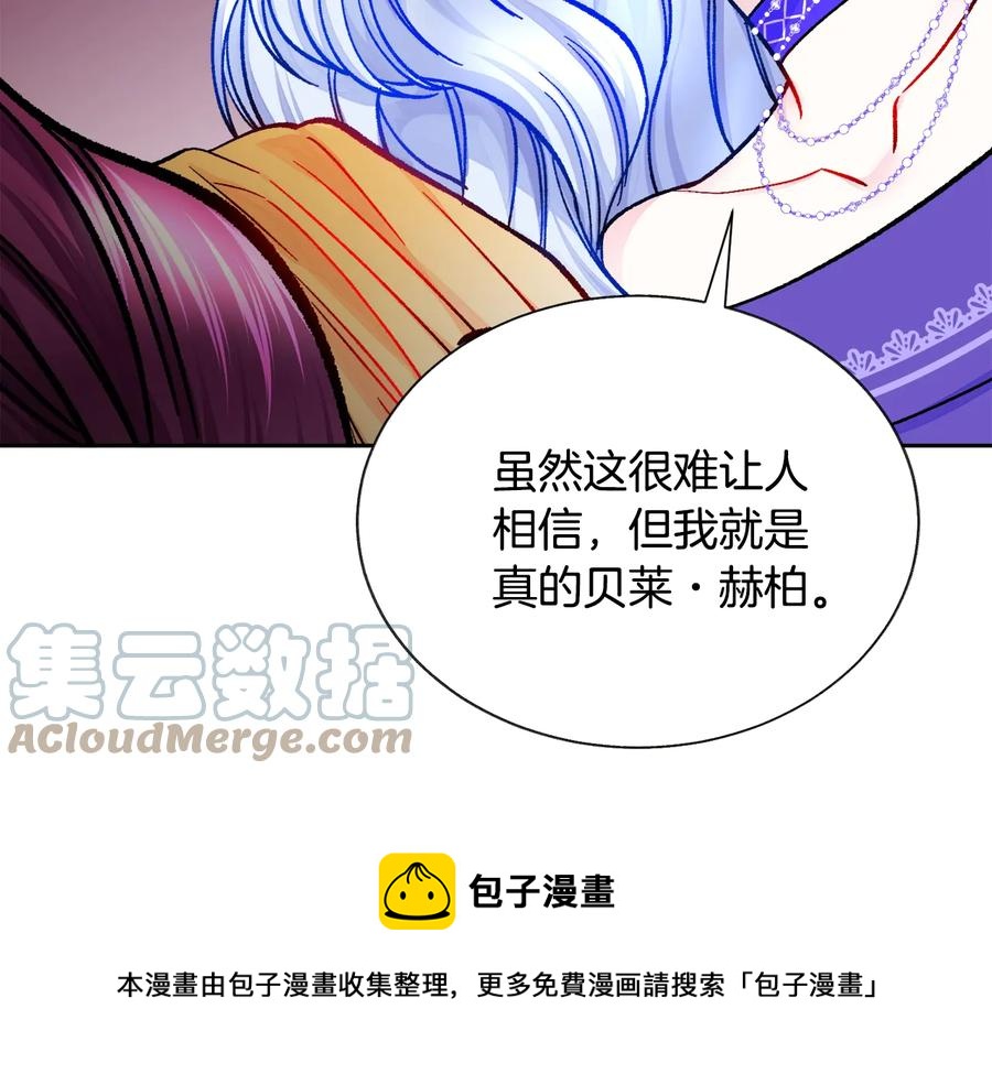 第34话 我的身体好用吗24