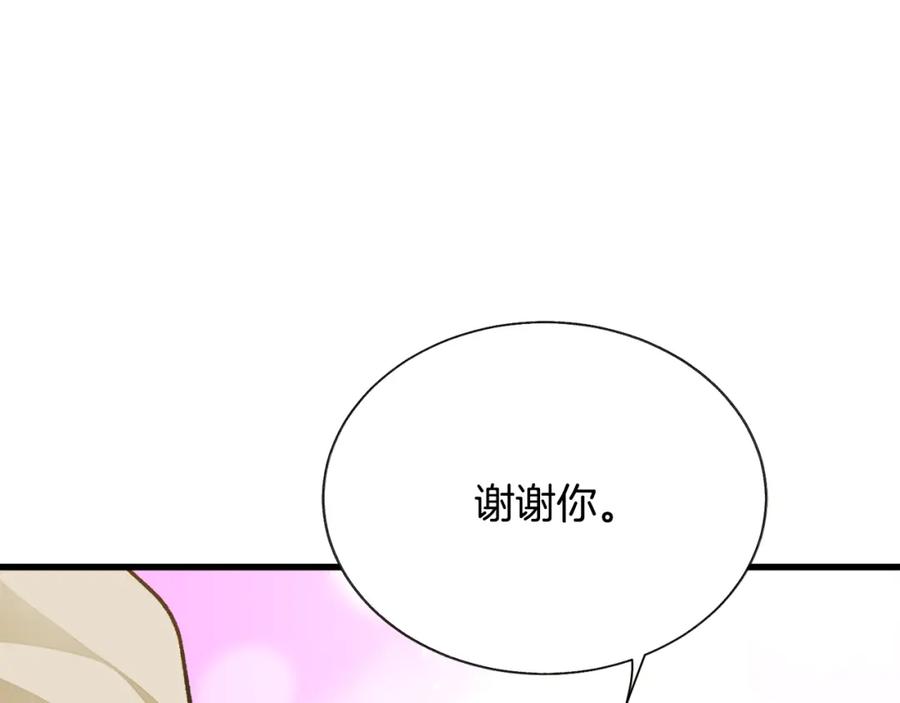 第98话 吃醋165