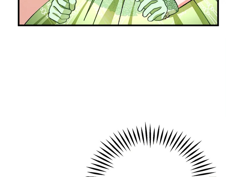第98话 吃醋71