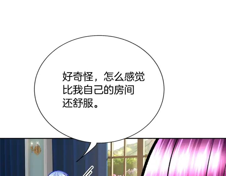第16话 我会挡在你身前37