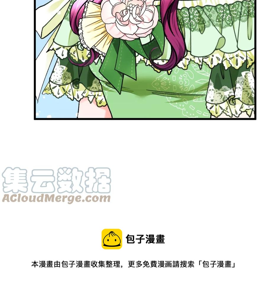第98话 吃醋8