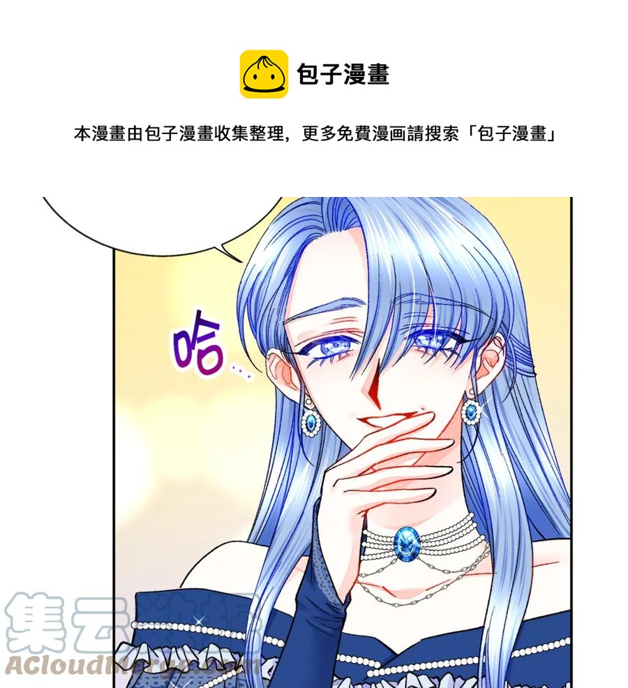 第39话 见家长96