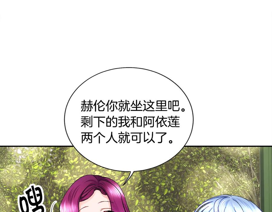 第27话 无中生友17